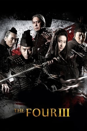 The Four 3 2014 Dual Audio Hindi [960MB] ESubs Movie Poster