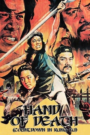 The Hand of Death 1976 Hindi Dual Audio [1GB] Movie Poster