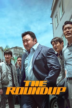 The Roundup 2022 Hindi Dual Audio – Movie Poster