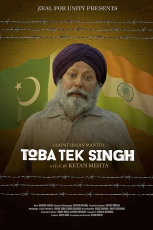 Toba Tek Singh (2018) Hindi Movie [1.5GB] Movie Poster