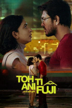 Toh Ti Ani Fuji 2026 Hindi - Marathi Dual Audio Movie Poster