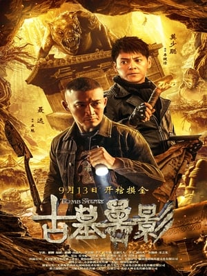 Tomb Story (2018) Hindi Dual Audio – 720p – Movie Poster