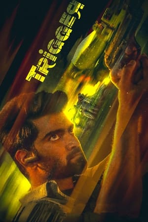 Trigger (2022) (Hindi – Tamil) Dual Audio – Movie Poster