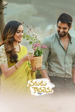 Varudu Kaavalenu (2021) (Hindi – Telugu) Dual Audio – Movie Poster