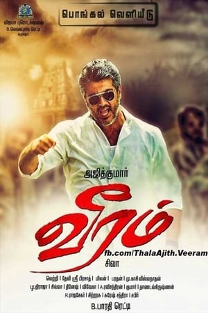 Veeram 2014 Hindi Dual Audio 270MB Movie Poster