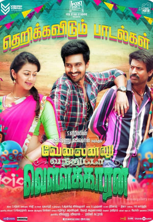 Velainu Vandhutta Vellaikaaran 2016 Hindi Dual Audio 400MB Movie Poster