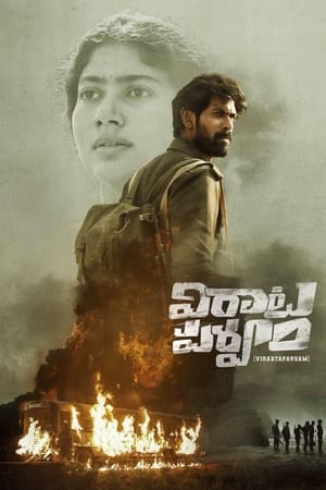 Virata Parvam 2022 Hindi (HQ-Dubbed) – Movie Poster