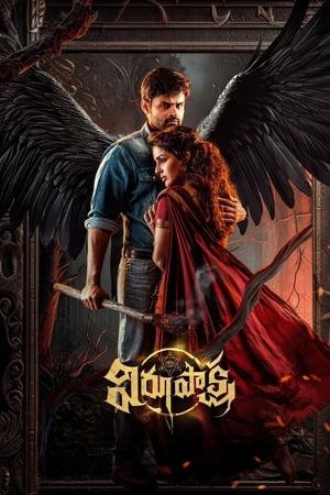 Virupaksha (2023) (Hindi – Telugu) Dual Audio – Movie Poster