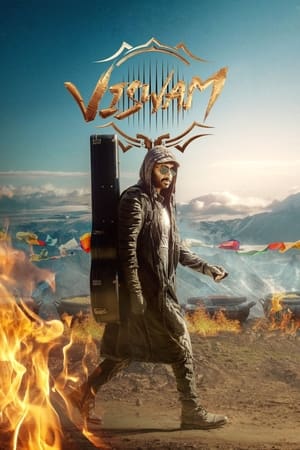 Viswam 2024 Hindi HQ Dubbed Movie Poster