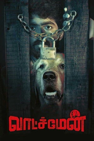 Watchman 2019 Hindi Dual Audio Movie Poster