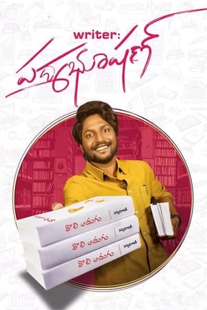 Writer Padmabhushan 2023 Hindi (Studio-Dub) Movie – Movie Poster