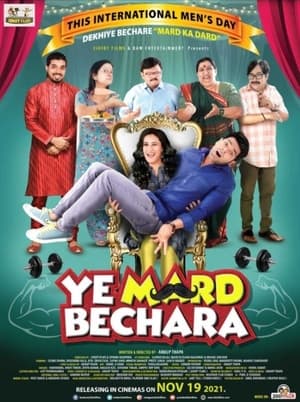 Ye Mard Bechara (2021) Movie Pre- – [400MB] Movie Poster